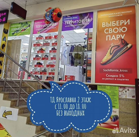 Кроссовки высокие nike