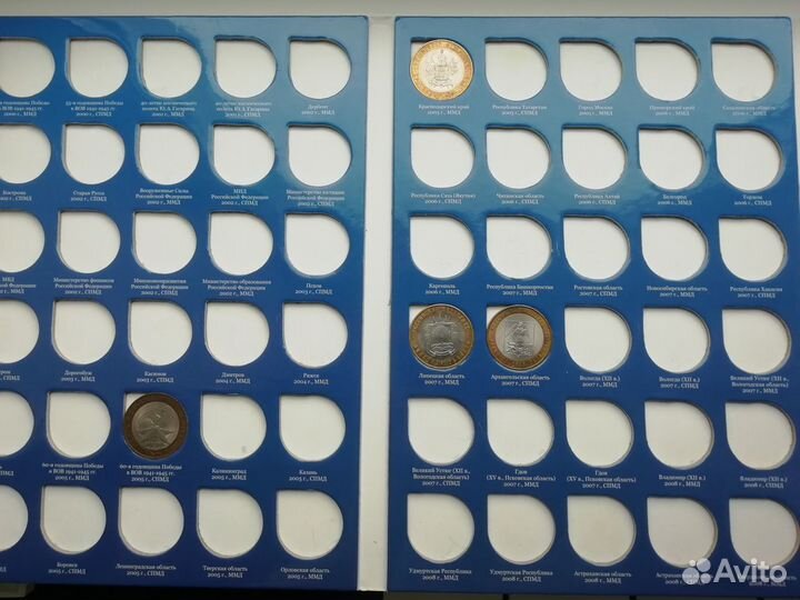 Альбомы с монетами