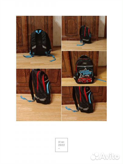 Рюкзак школьный