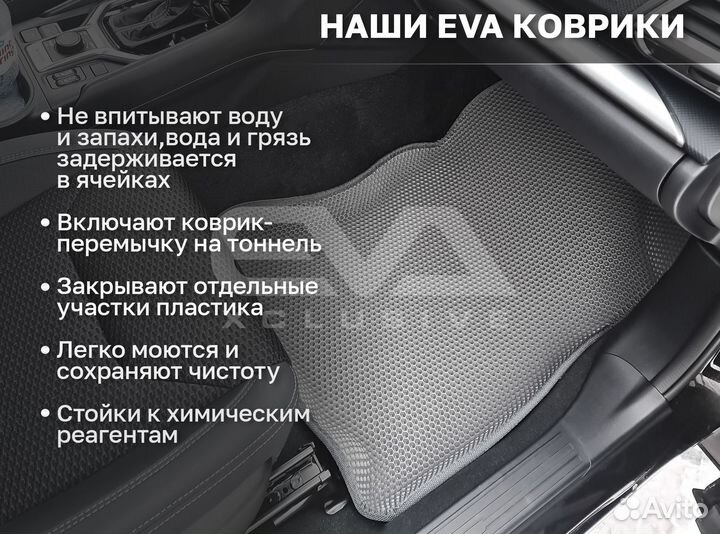 Ева EVA эва коврики 3D c бортами Peugeot 408 2012