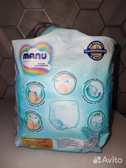 Подгузники трусики manu l