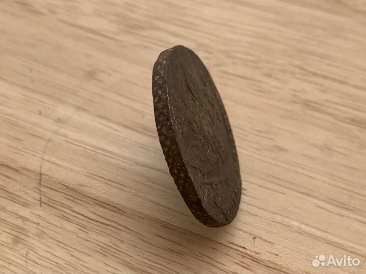 Монета 5 копеек 1780 год