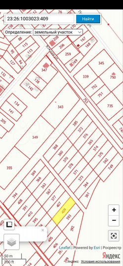 Участок 14,2 сот. (ИЖС)