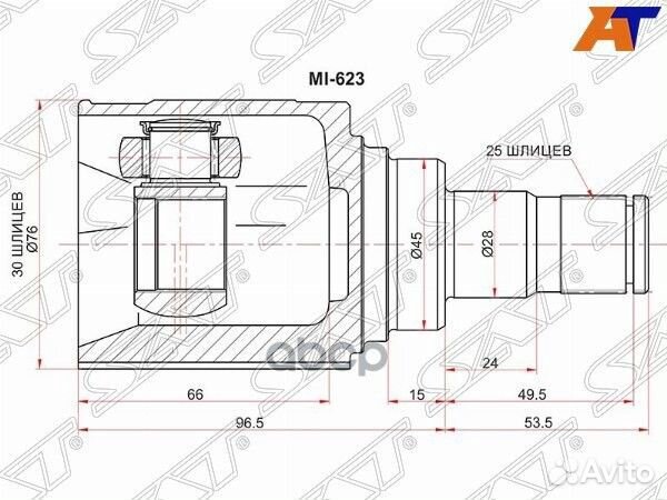 Шрус внутренний LH lifan solano 620 10-16 MI-62
