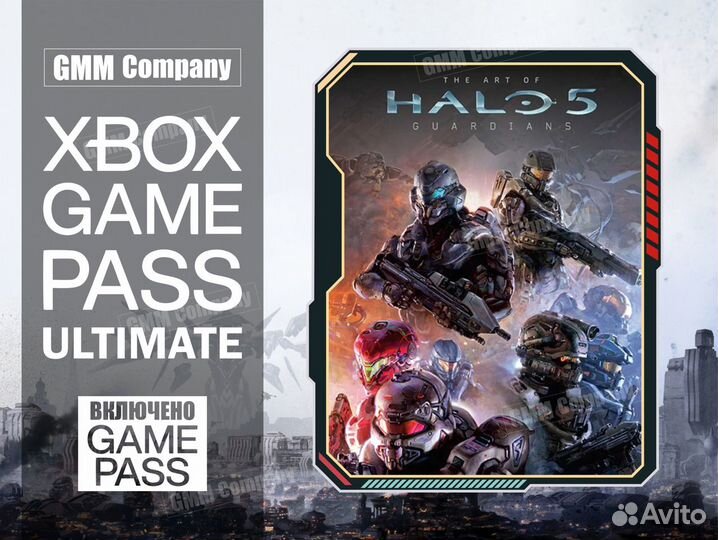 Подписка Xbox Game Pass Ultimate + Halo 5