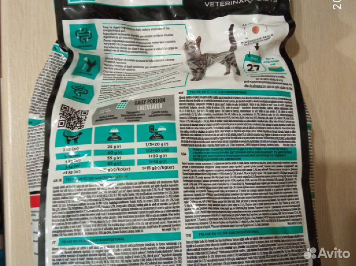 Сухой корм для кошек purina 1,5 кг