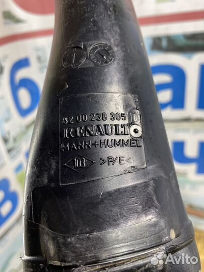 Патрубок воздушного фильтра Рено Сандеро 1