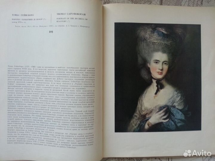 Книга Эрмитаж