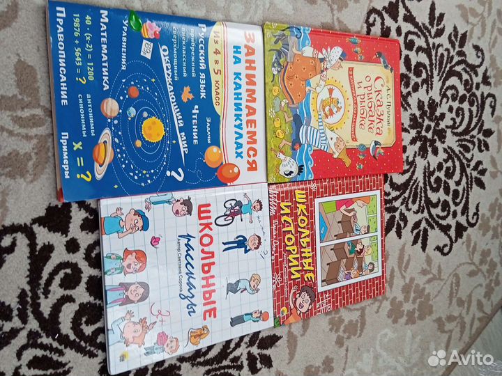 Книги (чит.опис.)