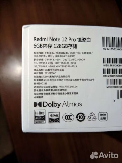 Redmi note 12 pro 5g 6/128(новый, Global rom)