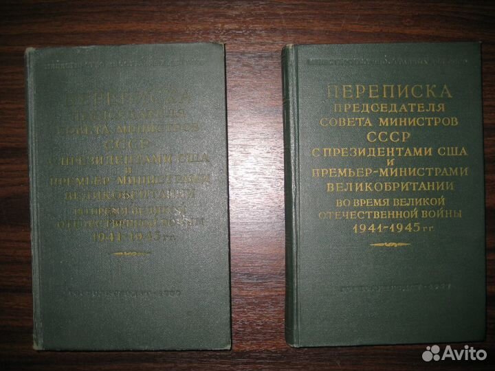 Книги (политика)