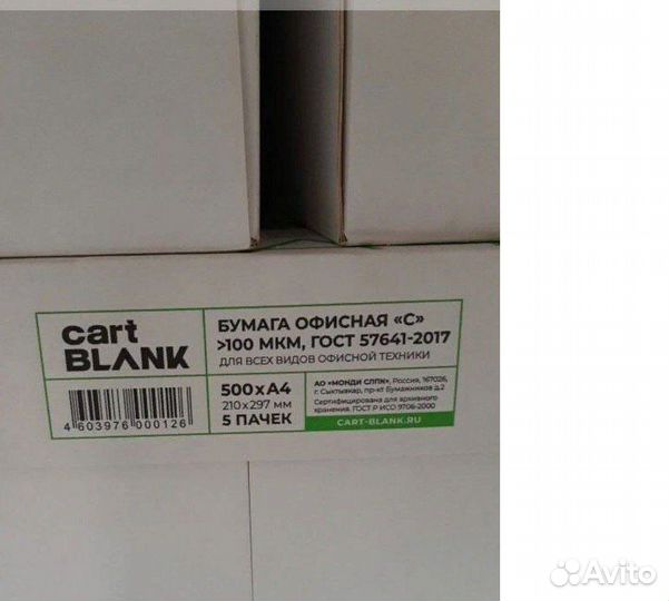 Офисная бумага a4