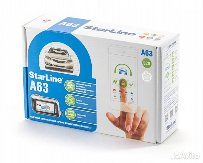 Автосигнализация StarLine A 63 GSM ECO