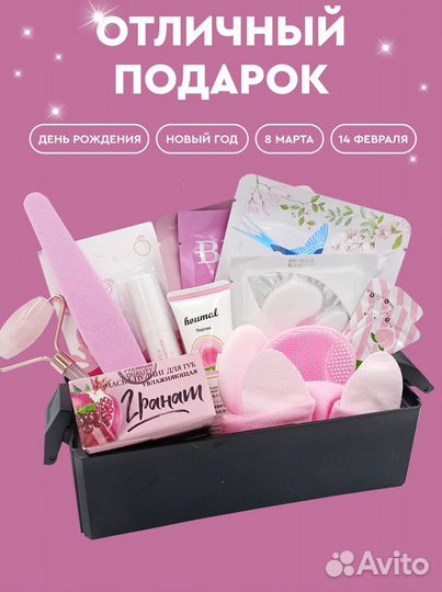 Подарочный набор для женщин