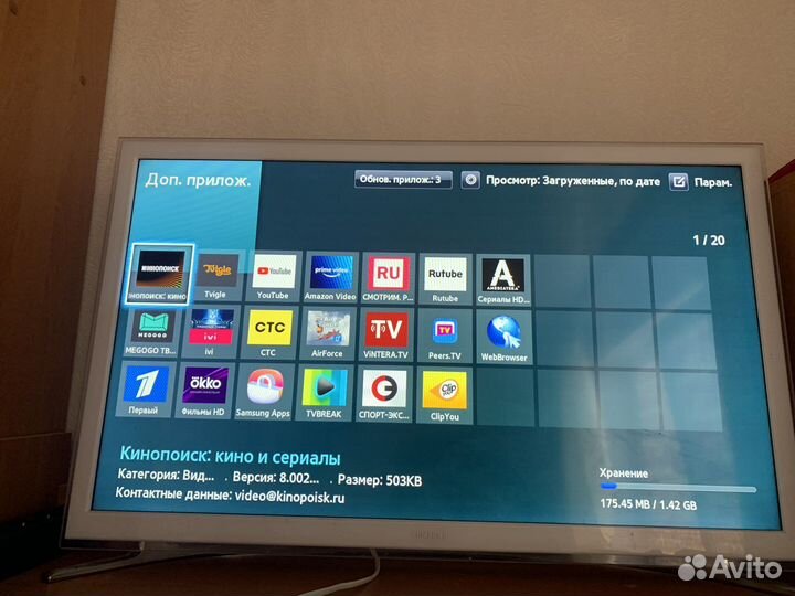Продаю телевизор samsung SMART tv