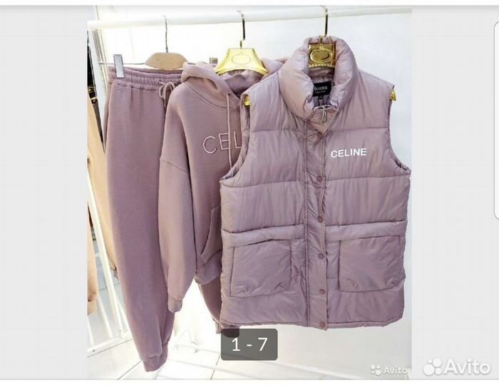 Спортивный костюм