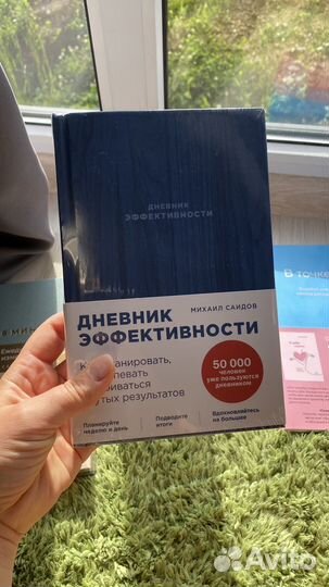 Ежедневники новые 6 минут, к себе нежно
