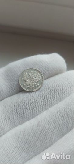 Монета 5 копеек 1884 год