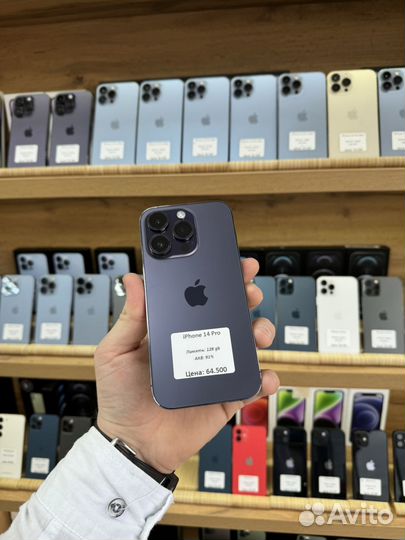iPhone 14 Pro, 128 ГБ