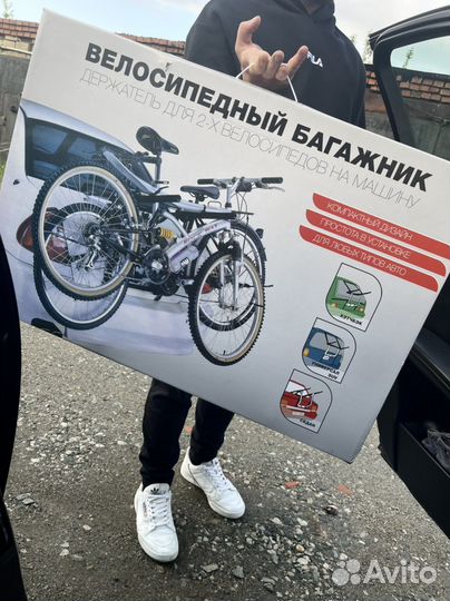 Велодержатель для 2-х велосипедов