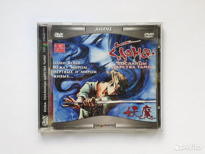 DVD: Аниме (много)