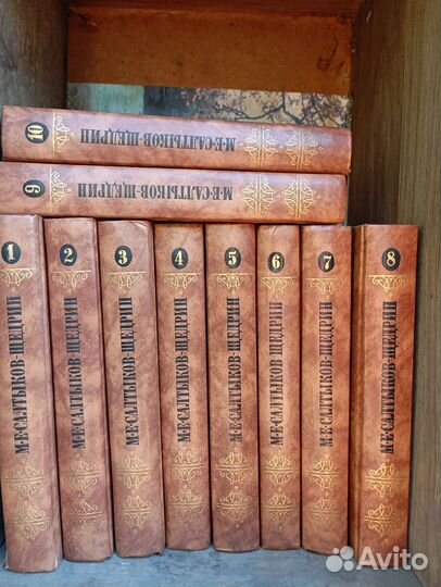 Собрание сочинений