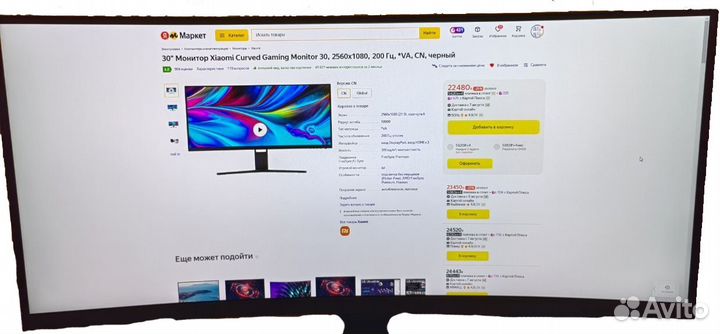 Монитор Xiaomi Curved Gaming Monitor 30, 2560x1080