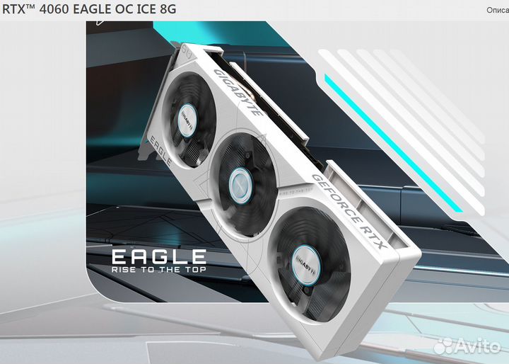 Игровой Пк Core i5-12490F/B760+RTX4060 Eagle Ice