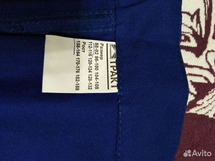 Рабочий костюм женский