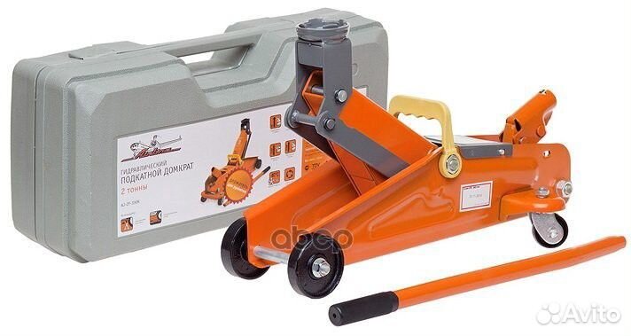 AJ-2F-330K домкрат подкатной 2т в кейсе, min 1