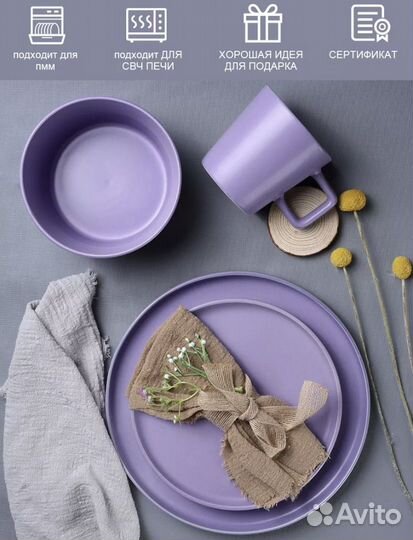 Керамическая посуда