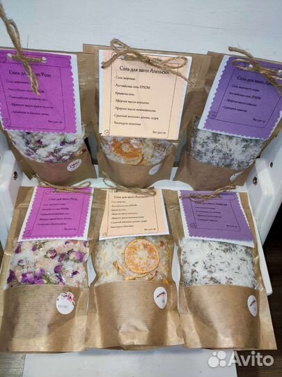 Соль для ванн 500гр. ручной работы