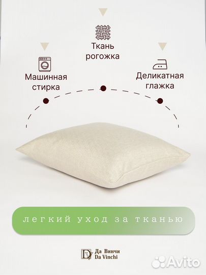 Декоративные подушки из льна рогожки 40*40 см