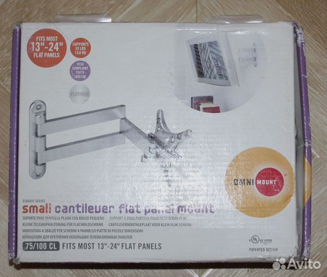 Настенные крепежи для телевизора