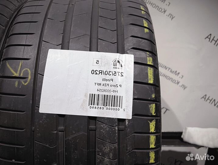 Pirelli P Zero PZ4 275/30 R20 94Y