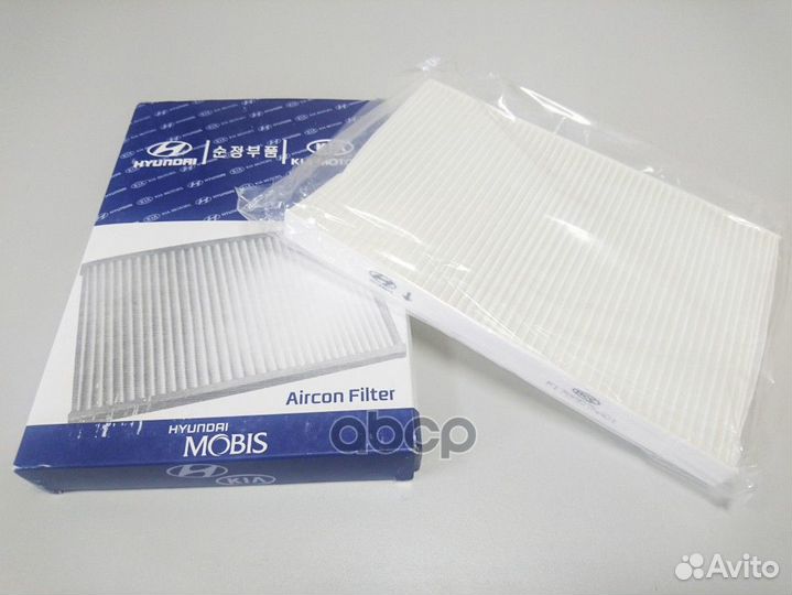 Фильтр салона i30,Ceed 250x170x20 971332L000 Hy