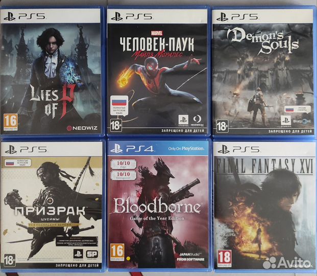 Игры для приставок ps4 ps5