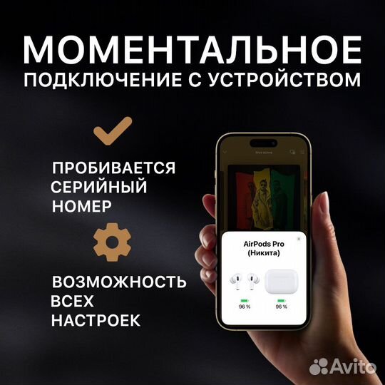 Airpods PRO 2 premium class I новые I