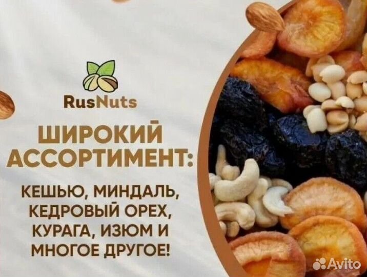 Изюм Джамбо Голден