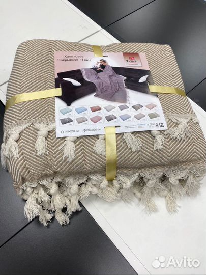 Покрывало хлопковое 200/230 см