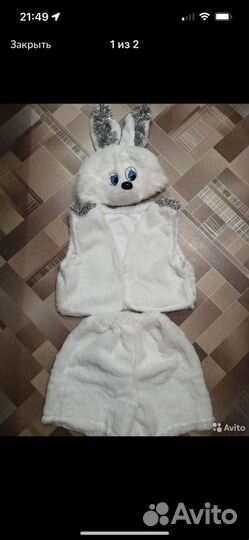 Новогодний костюм зайца