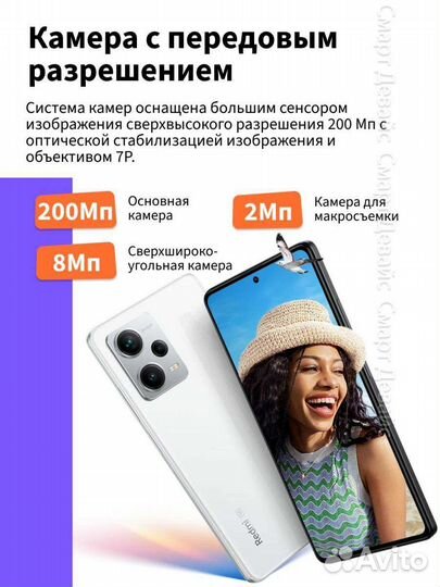 Xiaomi Redmi Note 12 Pro+ 5G 8/256GB Black рст Чек