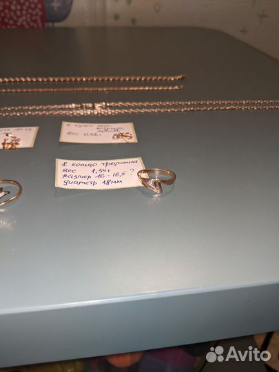 Браслеты,цепь, кольцо,пирсинг,кулон,Золото 585 бу