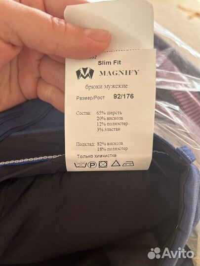 Костюм мужской