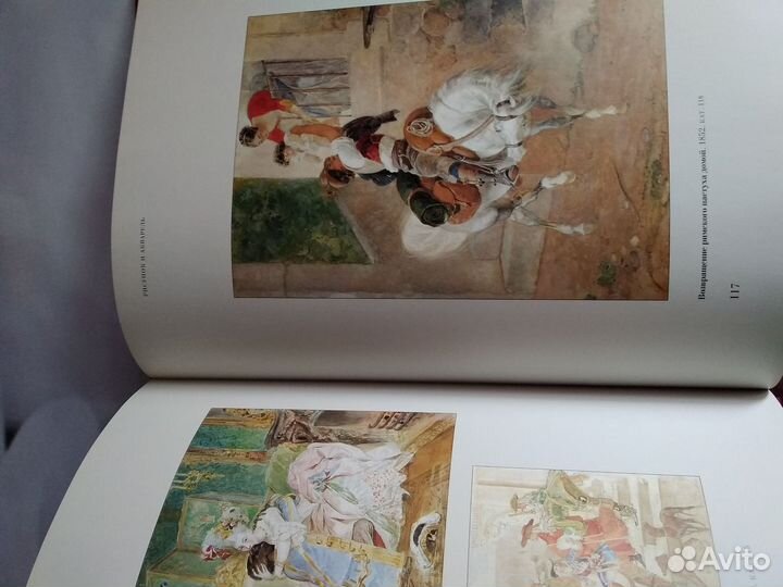 Книга по исскуству