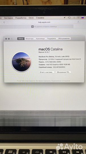 Apple MacBook Pro Retina 13 (2012)