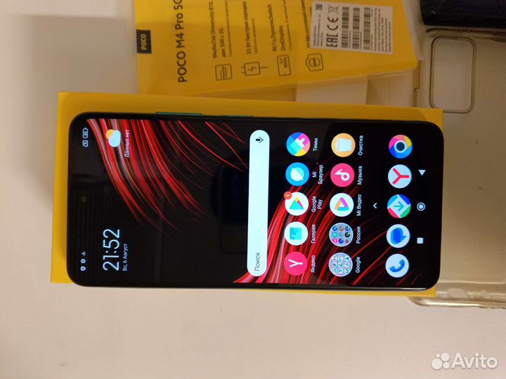 Смартфон Xiaomi poco M4 Pro 5G 4/64 гб RU