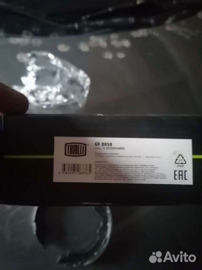 Колодки ручника 0 Колодки Стояночного Тормоза Hyun