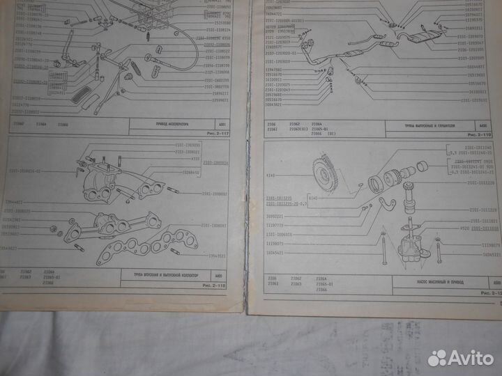 Ремoнт и устройство автомобиля ваз