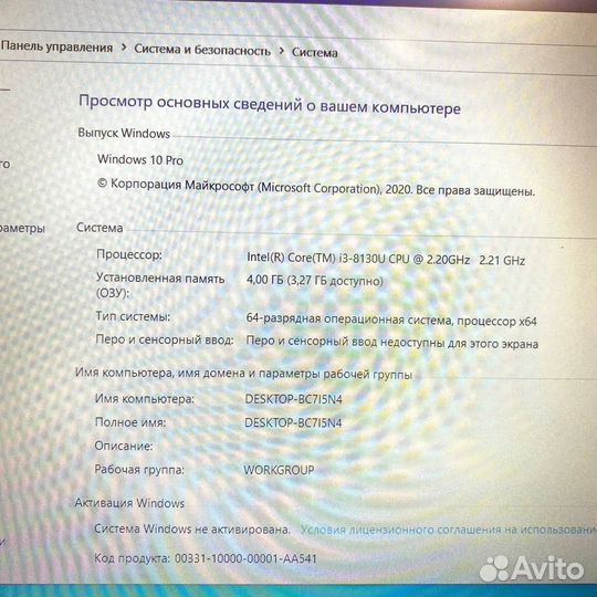 Ноутбук Lenovo V330 15IKB №120157